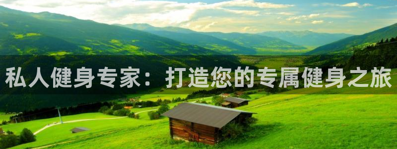 意昂4官网