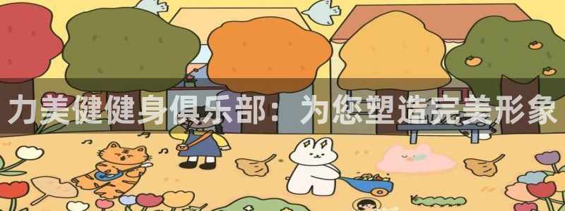 意昂4娱乐