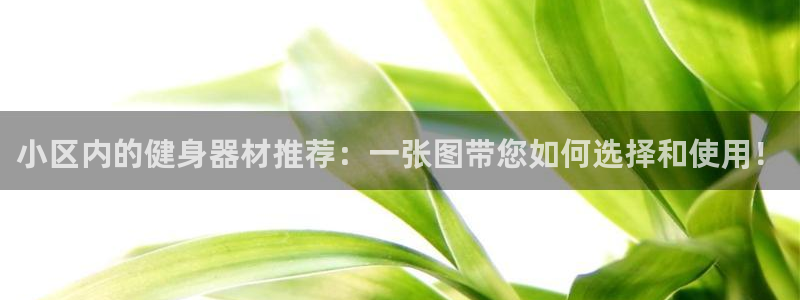 意昂4娱乐