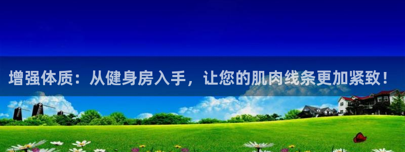 意昂4官方平台