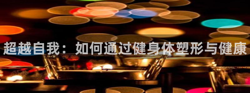 意昂4官方网站