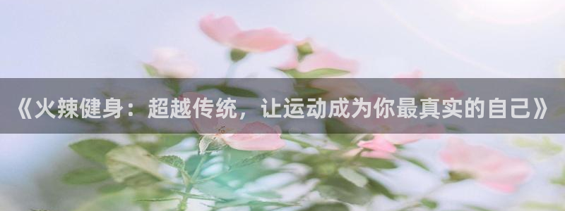 意昂4官网