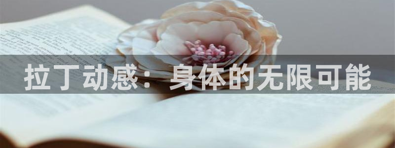 意昂4注册