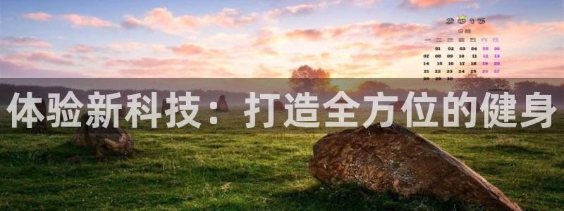 意昂4代理