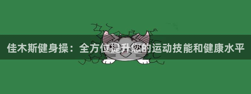 意昂4官方平台