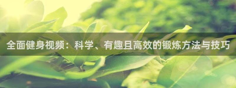 意昂4招商