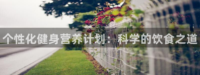 意昂4官方网站