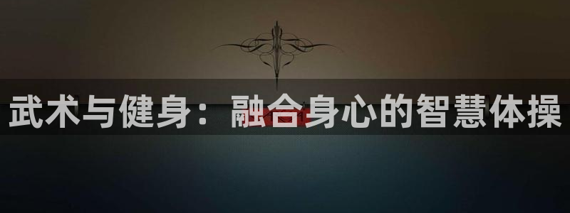 意昂4官网