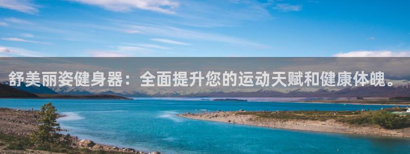 意昂4登录