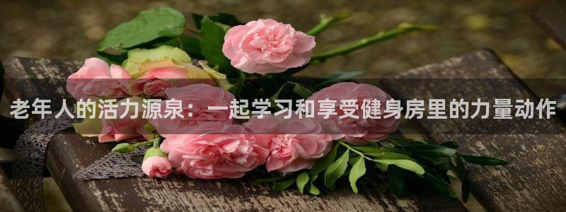 意昂4登录