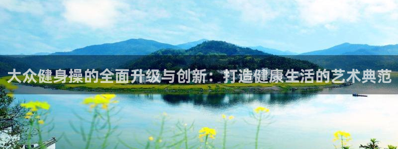 意昂4招商