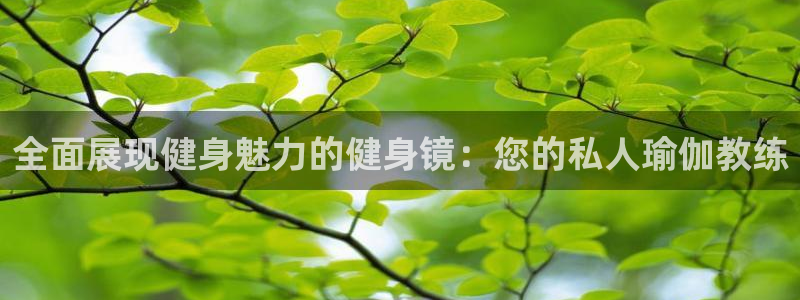 意昂4注册