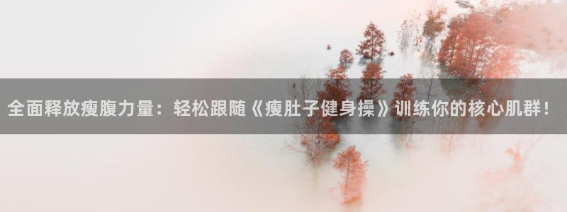 意昂4官方网站