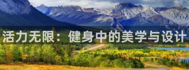 意昂4官网