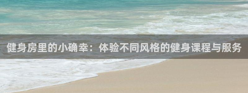 意昂4娱乐