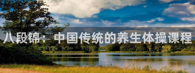 意昂4平台