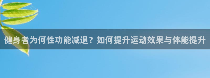 意昂4官方平台
