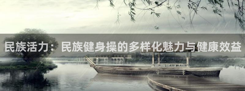 意昂4官方平台