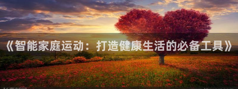 意昂4代理