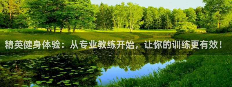 意昂4注册