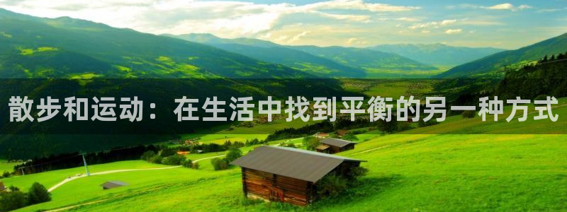 意昂4娱乐