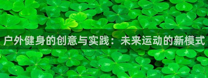 意昂4官网