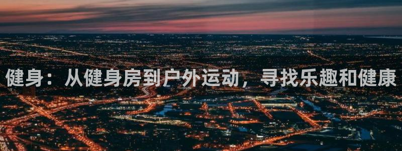意昂4招商