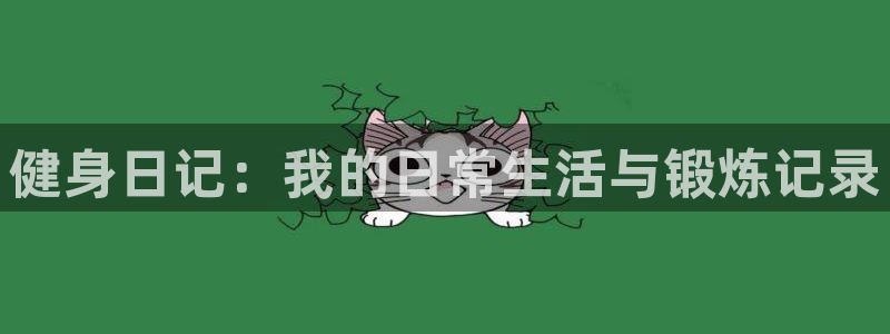 意昂4官方网站