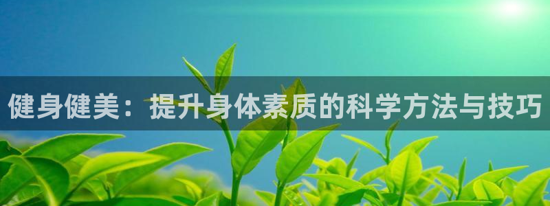 意昂4代理