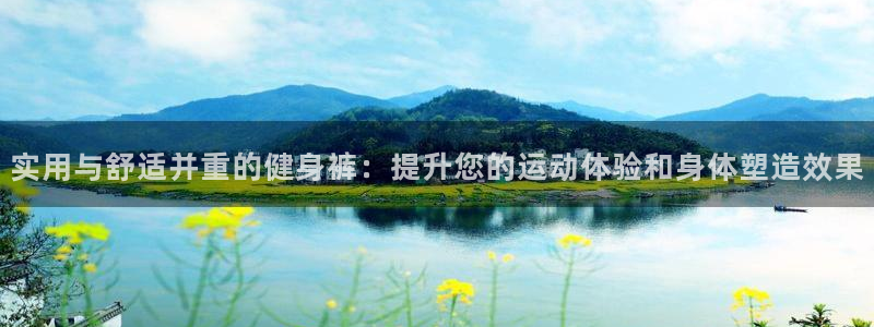 意昂4登录