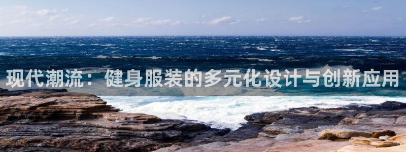 意昂4代理