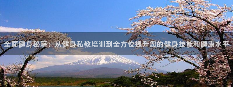 意昂4登录
