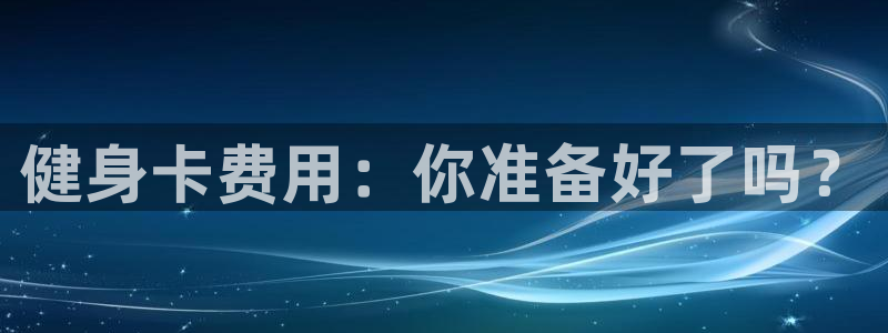 意昂4官网