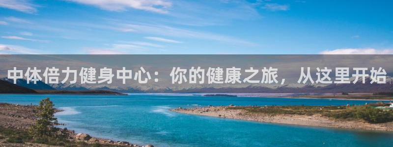意昂4娱乐