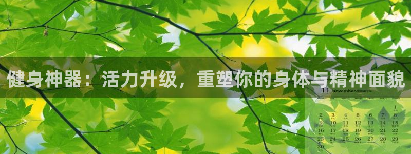 意昂4注册
