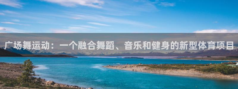 意昂4官方网站