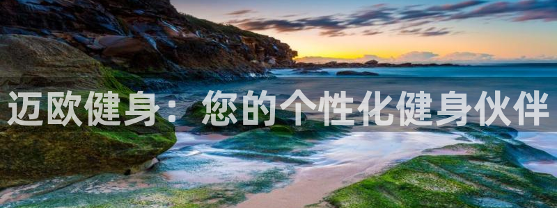 意昂4娱乐
