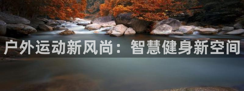 意昂4招商