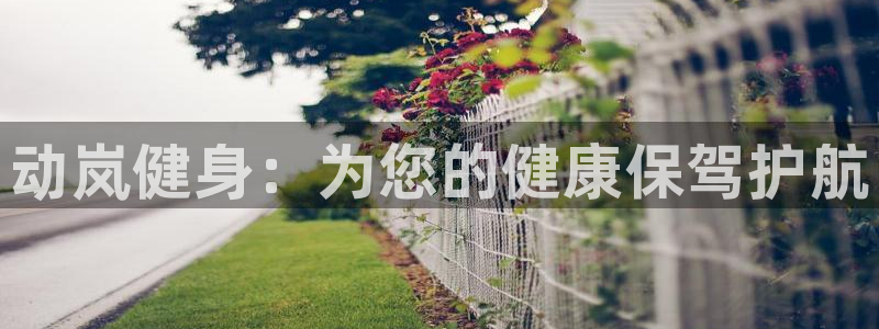意昂4官方网站