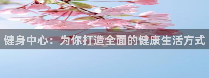 意昂4官方平台