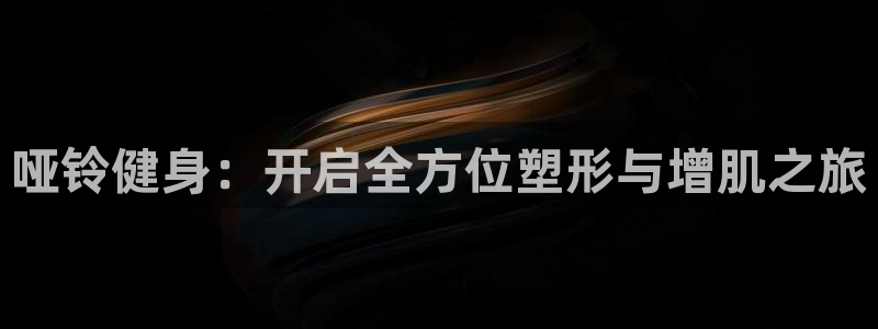 意昂4注册