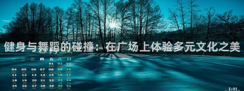 意昂4代理
